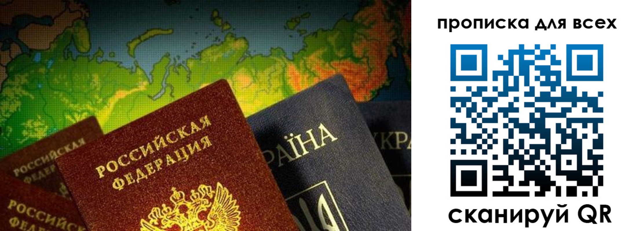 прописка от собственника в Первоуральске