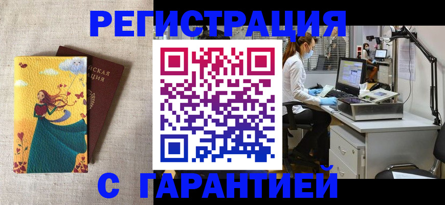 регистрация для школы в Первоуральске